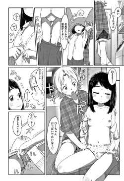 Page 94 of Peaceful Ecchi! - PEACEFUL H