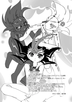 Page 34 of Kuroi Joudou