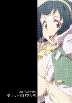 Page 35 of Black Kigyou 765 Production