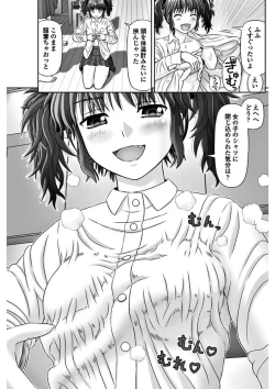 Page 119 of COMIC Penguin Club 2018-02