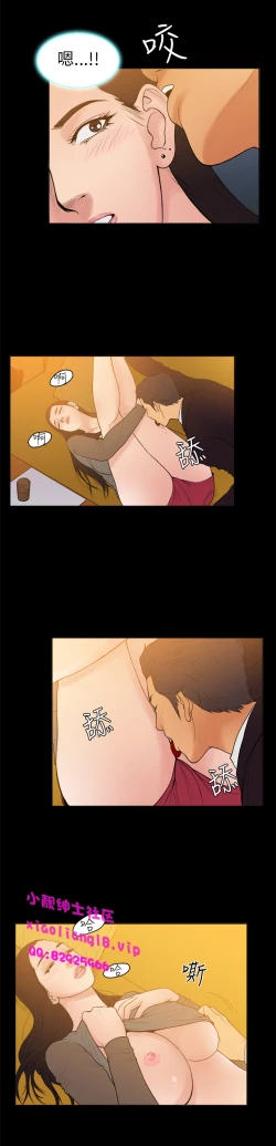 Page 132 of 中文韩漫 十億風騷老闆娘 Ch.0-10