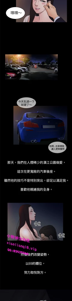 Page 33 of 中文韩漫 十億風騷老闆娘 Ch.0-10