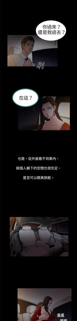 Page 41 of 中文韩漫 十億風騷老闆娘 Ch.0-10