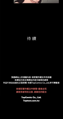 Page 50 of 中文韩漫 十億風騷老闆娘 Ch.0-10