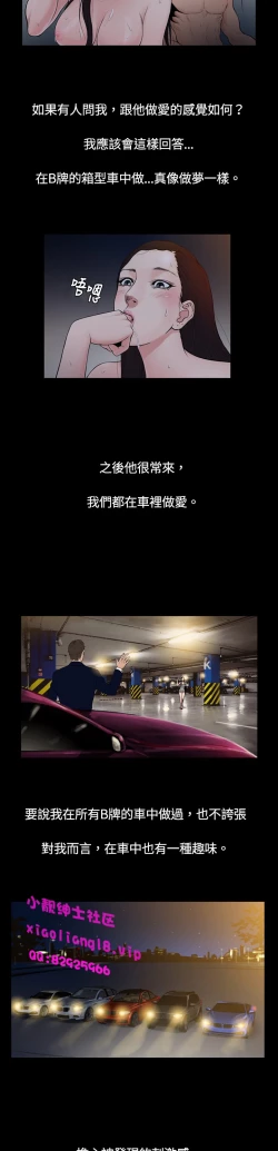 Page 51 of 中文韩漫 十億風騷老闆娘 Ch.0-10