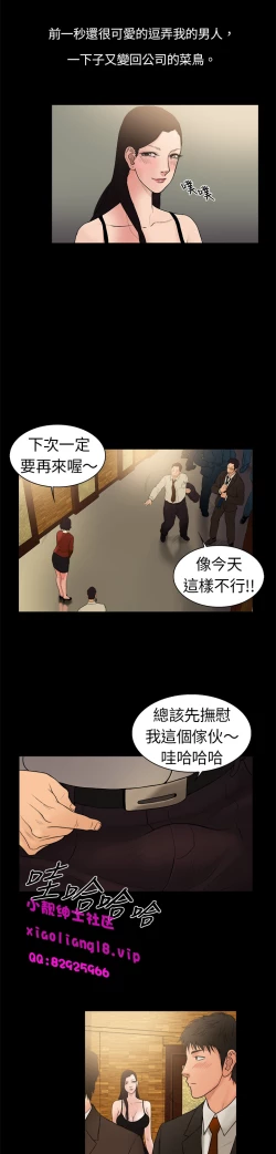 Page 60 of 中文韩漫 十億風騷老闆娘 Ch.0-10