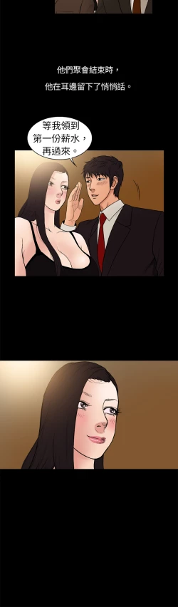 Page 62 of 中文韩漫 十億風騷老闆娘 Ch.0-10