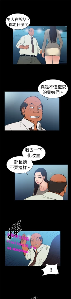 Page 72 of 中文韩漫 十億風騷老闆娘 Ch.0-10
