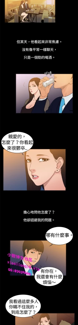 Page 95 of 中文韩漫 十億風騷老闆娘 Ch.0-10