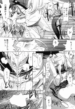 Page 119 of Shinjin Jokyoushi Shinjou Yuuko Ch.1-9