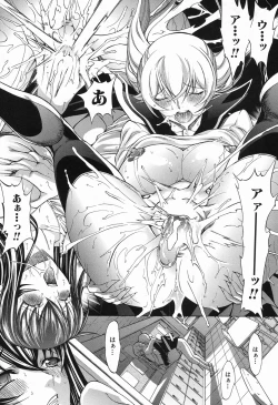 Page 131 of Shinjin Jokyoushi Shinjou Yuuko Ch.1-9