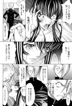 Page 180 of Shinjin Jokyoushi Shinjou Yuuko Ch.1-9