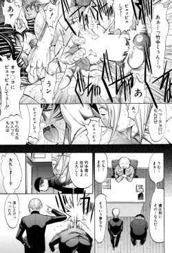 Page 183 of Shinjin Jokyoushi Shinjou Yuuko Ch.1-9