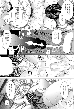 Page 196 of Shinjin Jokyoushi Shinjou Yuuko Ch.1-9