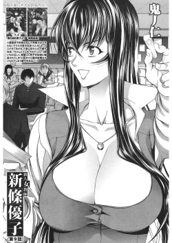 Page 273 of Shinjin Jokyoushi Shinjou Yuuko Ch.1-9