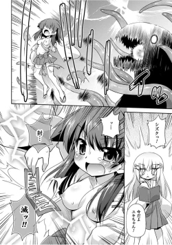 Page 126 of Konoyo wa Subete Tentacle!