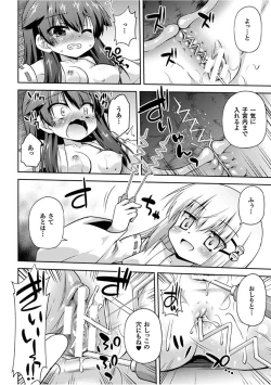 Page 130 of Konoyo wa Subete Tentacle!