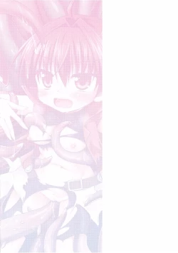 Page 187 of Konoyo wa Subete Tentacle!