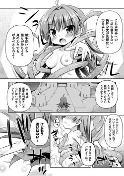 Page 68 of Konoyo wa Subete Tentacle!