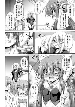 Page 90 of Konoyo wa Subete Tentacle!