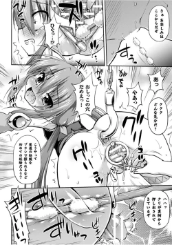 Page 94 of Konoyo wa Subete Tentacle!