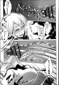 Page 21 of Latent Couple