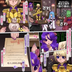 Page 10 of Kuromajo no Koukotsu