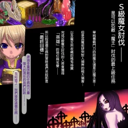 Page 12 of Kuromajo no Koukotsu