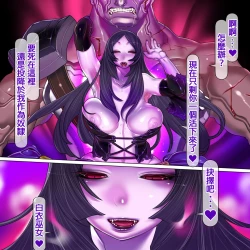 Page 40 of Kuromajo no Koukotsu