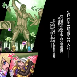 Page 7 of Kuromajo no Koukotsu