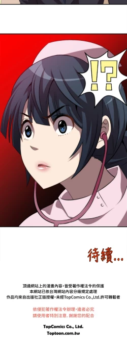 Page 26 of 中文韩漫 Killing Time Ch.0-5