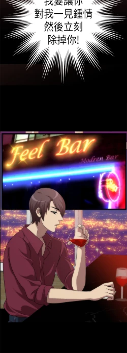 Page 40 of 中文韩漫 Killing Time Ch.0-5