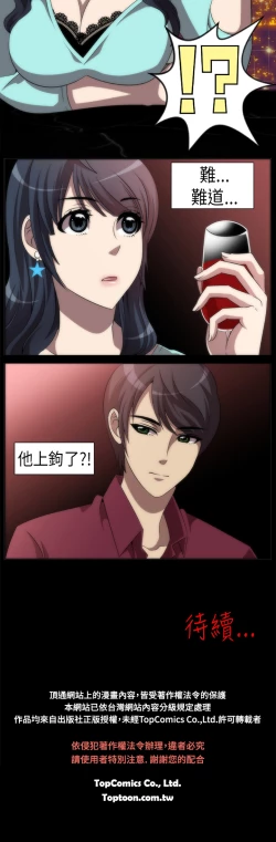 Page 42 of 中文韩漫 Killing Time Ch.0-5