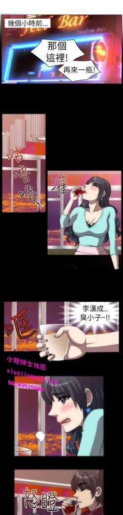 Page 51 of 中文韩漫 Killing Time Ch.0-5