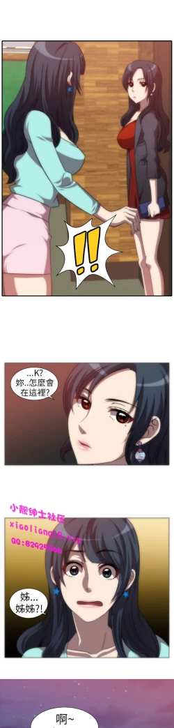 Page 66 of 中文韩漫 Killing Time Ch.0-5