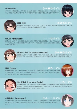 Page 33 of Ofuro no Ato de