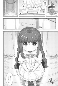 Page 6 of Gomen ne Yuusha-sama