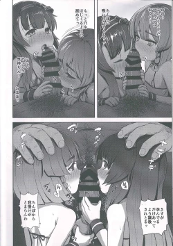 Page 10 of Okyaku-sama Manzokudo 5