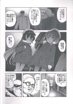 Page 4 of Okyaku-sama Manzokudo 5