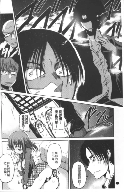 Page 15 of Imoutotachi no H na Himitsu