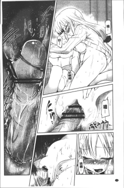 Page 175 of Imoutotachi no H na Himitsu