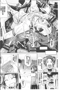 Page 183 of Shoujo-tachi no Yuugi