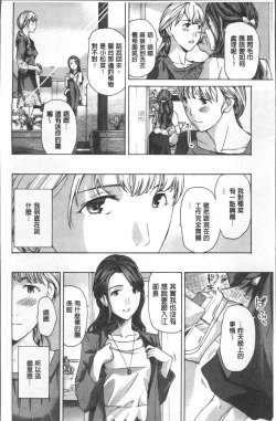 Page 15 of Girls Girls | 百合女孩♥蕾絲女孩