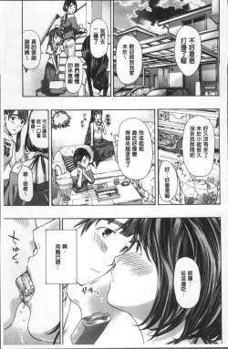 Page 168 of Girls Girls | 百合女孩♥蕾絲女孩