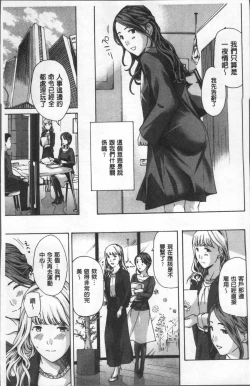 Page 16 of Girls Girls | 百合女孩♥蕾絲女孩