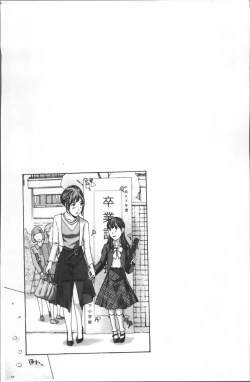 Page 186 of Girls Girls | 百合女孩♥蕾絲女孩