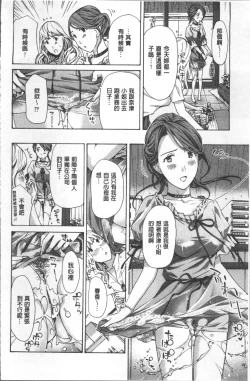 Page 35 of Girls Girls | 百合女孩♥蕾絲女孩