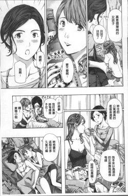 Page 58 of Girls Girls | 百合女孩♥蕾絲女孩