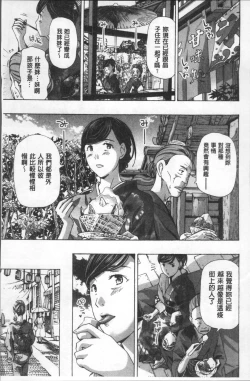 Page 96 of Girls Girls | 百合女孩♥蕾絲女孩