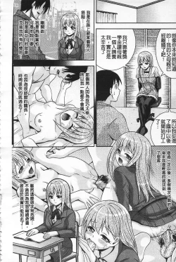 Page 173 of MATURITY | 性的成熟